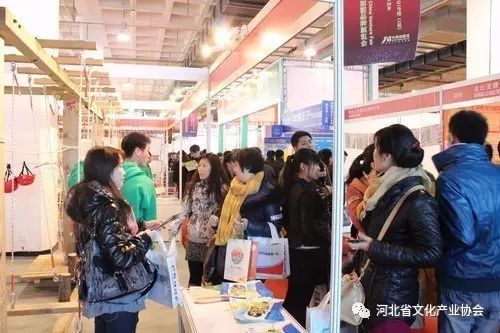 2017河北省第二屆文化創(chuàng)意產業(yè)博覽會 數(shù)字文化創(chuàng)意軟件開發(fā)的新篇章