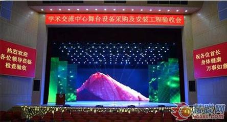 明和燈光賦能國防科技大學交流中心，打造卓越舞臺視聽新體驗